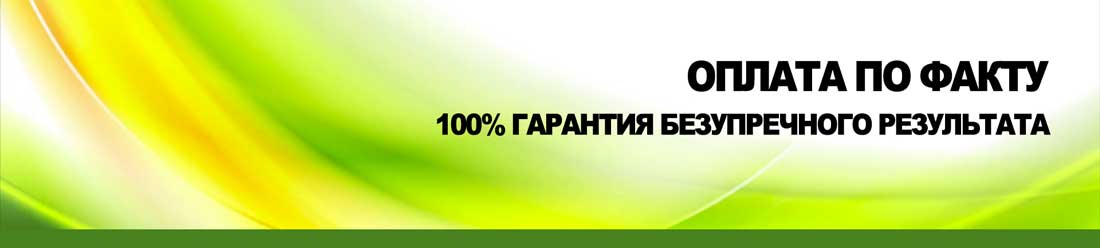 Оплата по факту получения Оплата за оконные и дверные конструкции по факту работ